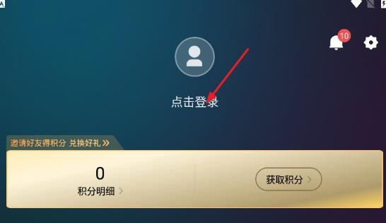 电影猎手 app官方2025最新版(图3)