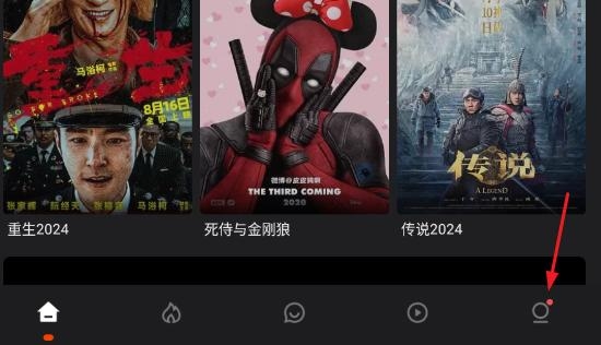 电影猎手 app官方2025最新版(图2)