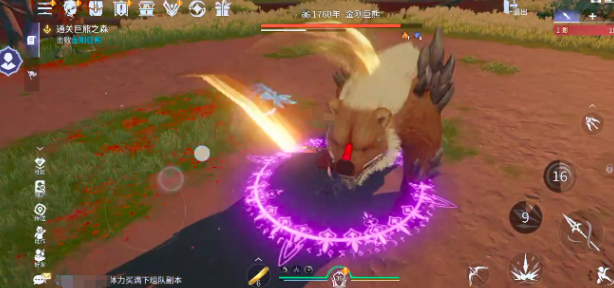 《斗罗大陆：诛邪传说》悬赏任务完成攻略(图5)