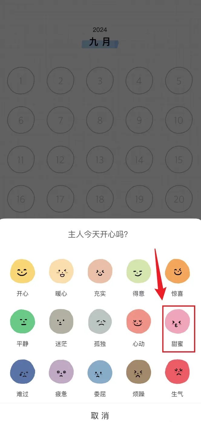 宇宙人日记正版(图2) 宇宙人日记正版