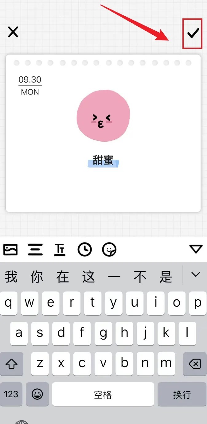 宇宙人日记正版(图3) 宇宙人日记正版