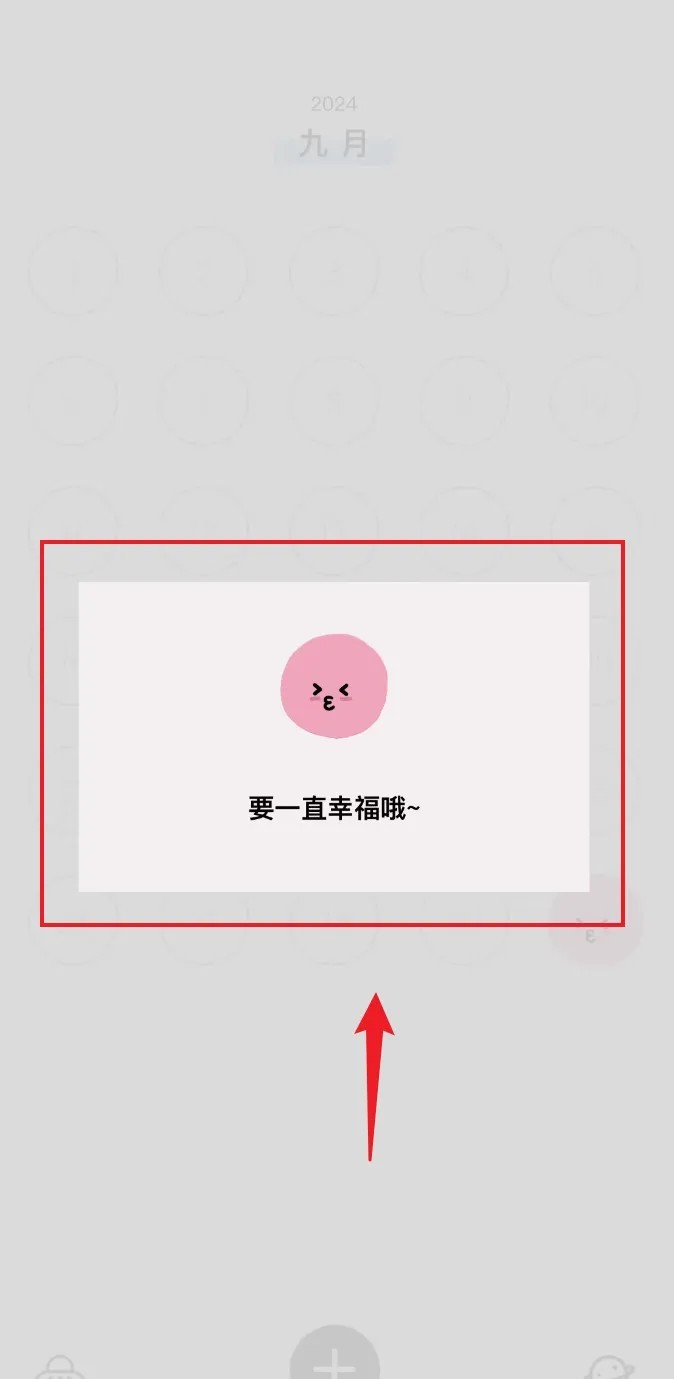 宇宙人日记正版(图4) 宇宙人日记正版