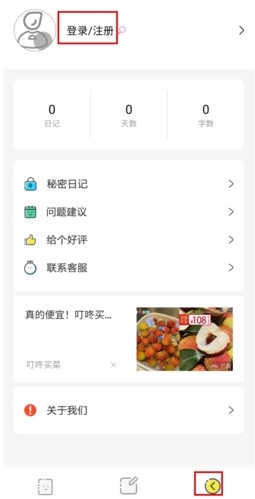 宇宙人日记正版(图5) 宇宙人日记正版