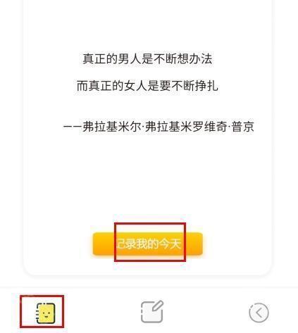 宇宙人日记正版(图8) 宇宙人日记正版
