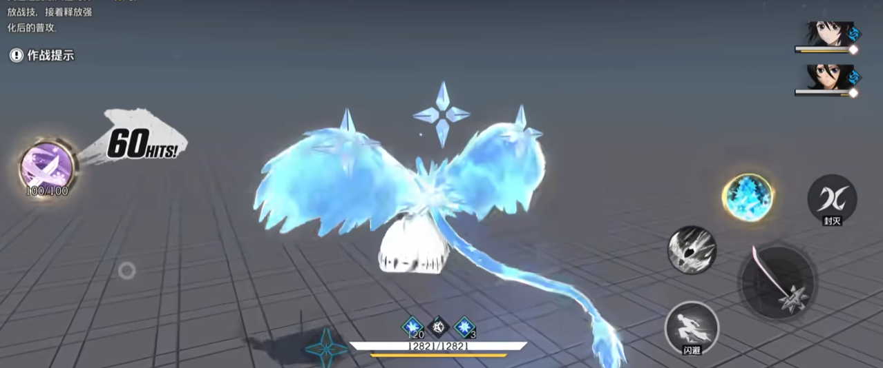 《境·界刀鸣》冬狮郎玩法攻略(图4)