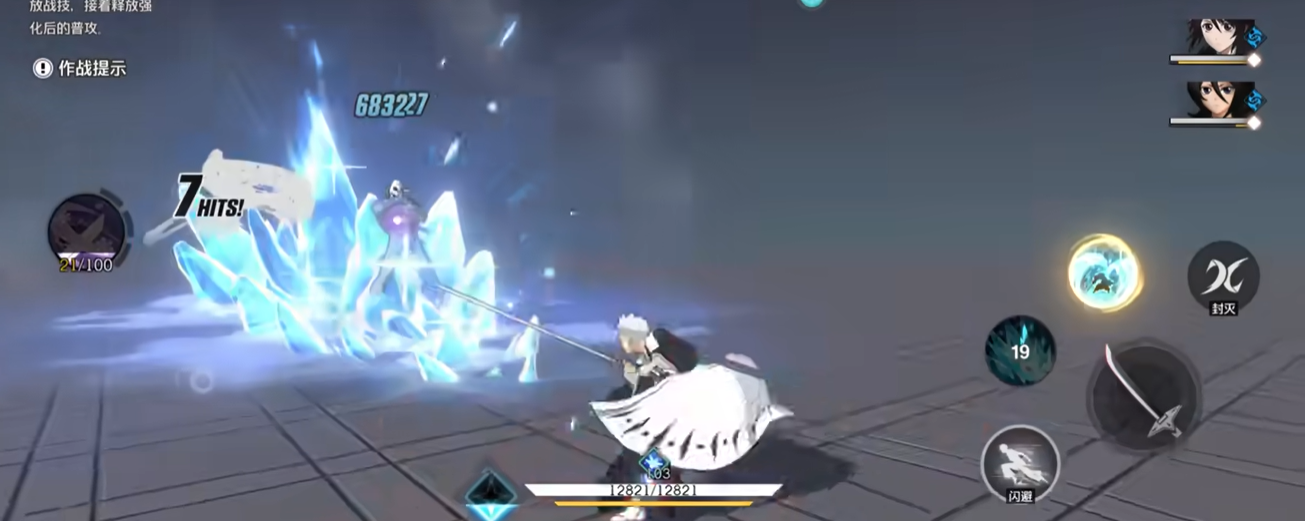 《境·界刀鸣》冬狮郎玩法攻略(图3)