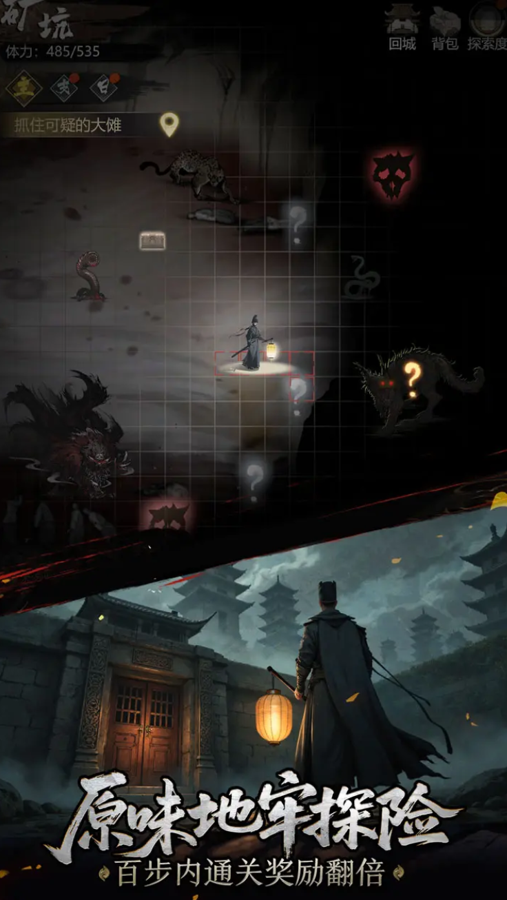 《神探诡事录》棘村通关攻略(图2)