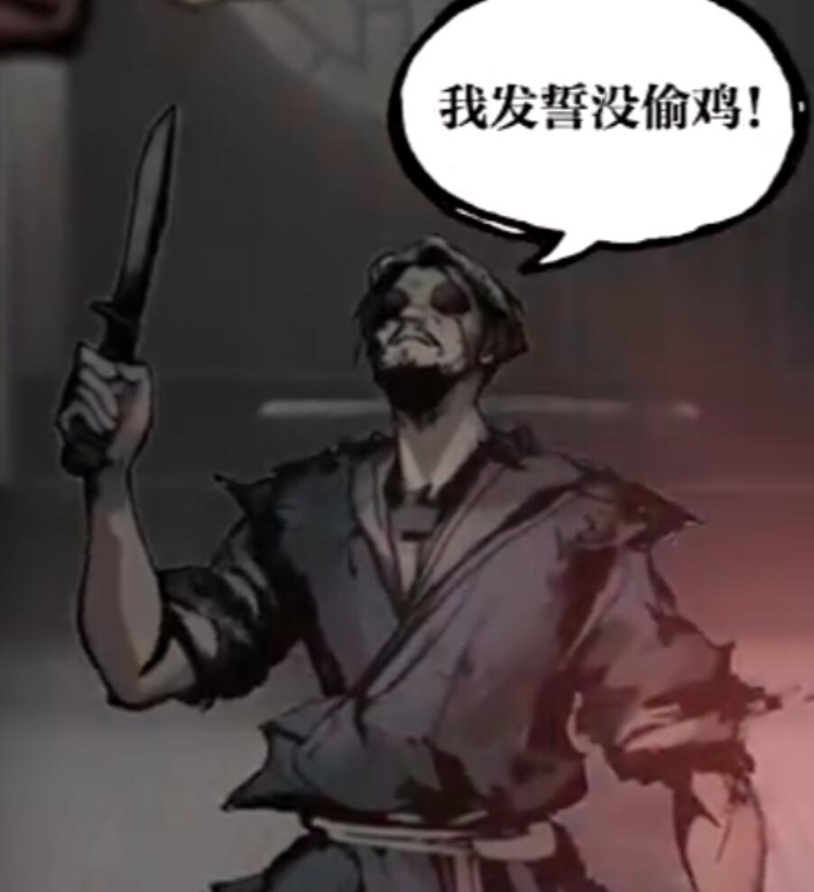 《神探诡事录》棘村通关攻略(图5)