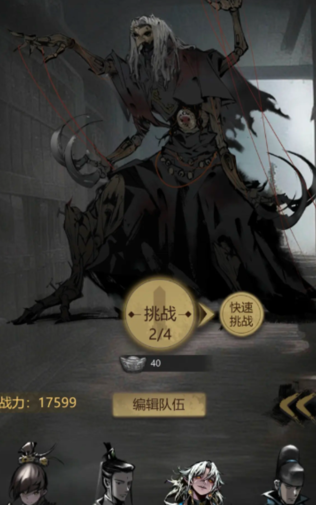 《神探诡事录》棘村通关攻略(图4)