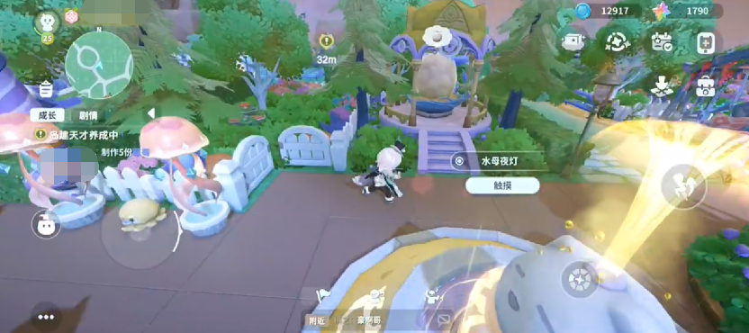 《米姆米姆哈》浮空岛玩法介绍(图4)