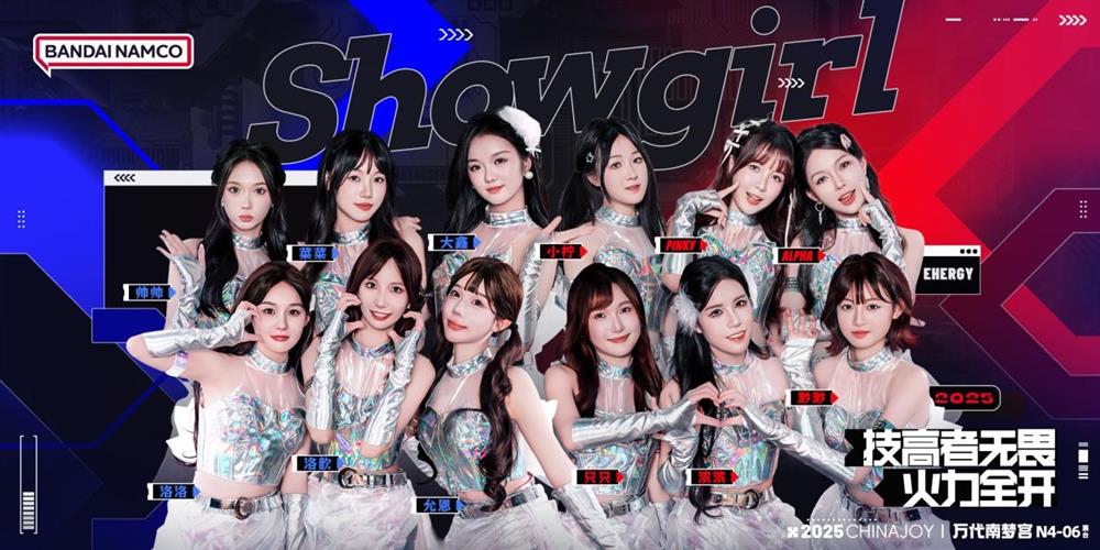 万代南梦宫参展2025China Joy：火力全开，技高者无畏