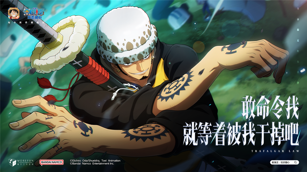 万代南梦宫参展2025China Joy：火力全开，技高者无畏