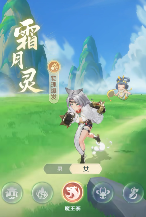 《灵兽大冒险》后期加点攻略(图5)