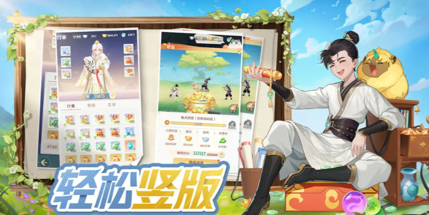 《灵兽大冒险》后期加点攻略(图2)