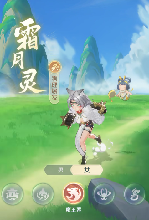 《灵兽大冒险》组固定队攻略(图4)