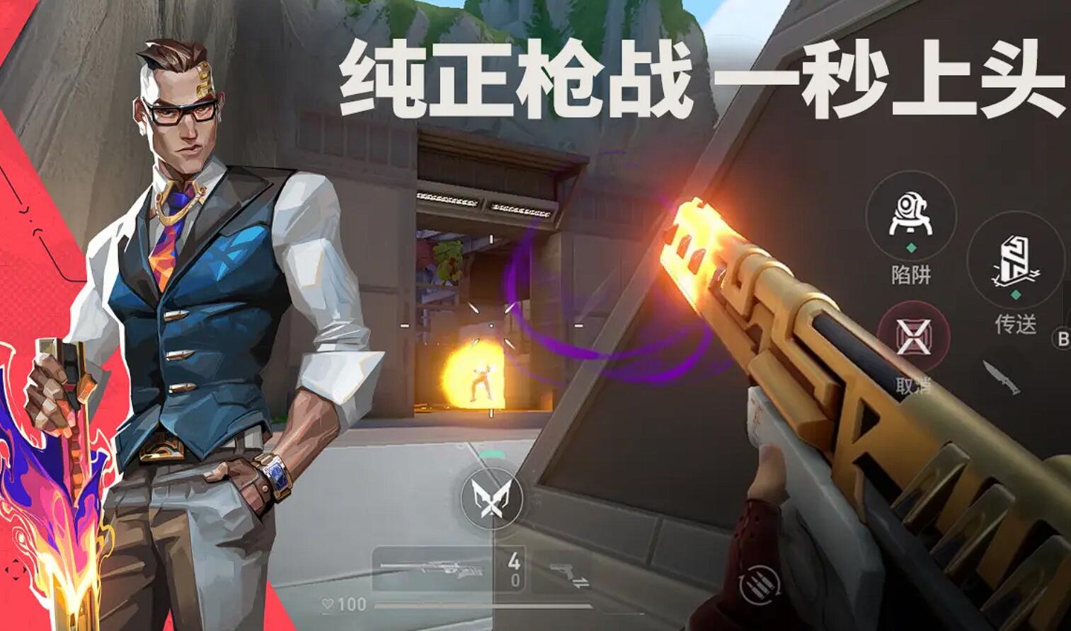 《无畏契约：源能行动》机枪选择攻略(图2)