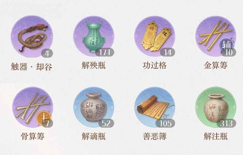 《如鸢》剑剑剑来活动介绍