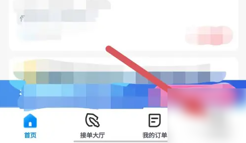 代练丸子能力标签查看位置(图2)