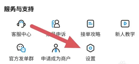 代练丸子能力标签查看位置(图3)