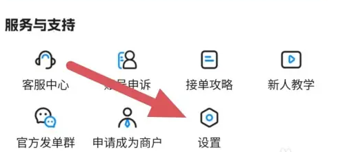 代练丸子头像修改方法(图3)