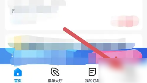 代练丸子查看实名认证位置(图2)