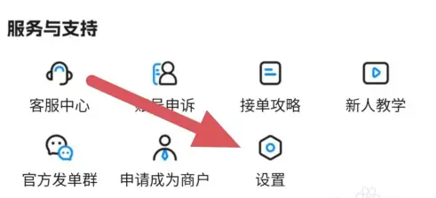 代练丸子查看实名认证位置(图3)
