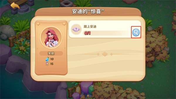 梦幻魔法屋 官网版(图3)