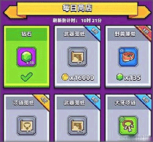 弹壳特攻队 官方版(图3)