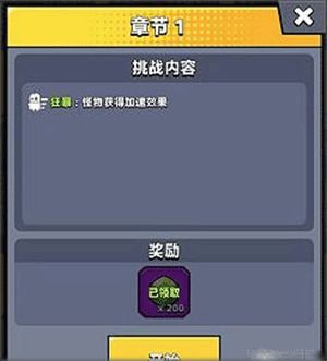 弹壳特攻队 官方版(图4)