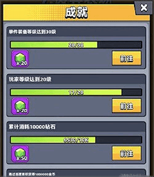 弹壳特攻队 官方版(图5)