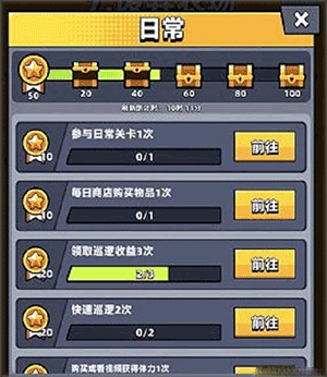 弹壳特攻队 官方版(图6)