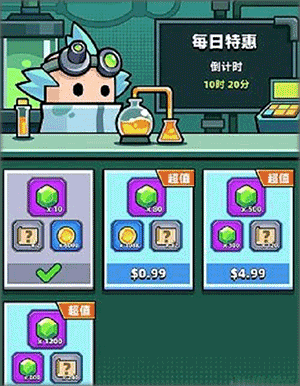 弹壳特攻队 官方版(图8)