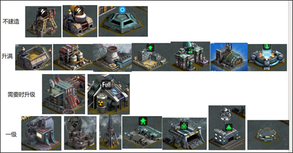 战警：大国崛起 免费版(图2)
