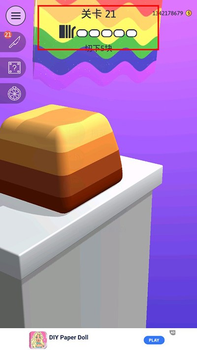 来切我呀 中文版(图3)