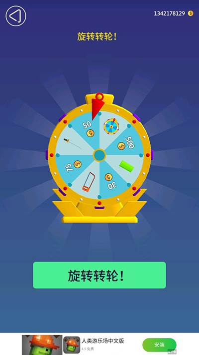 来切我呀 中文版(图4)