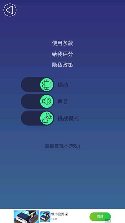 来切我呀 中文版(图7)
