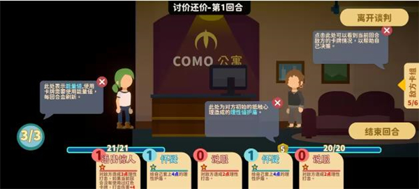 小生活悠闲小镇物语 手机版(图4)