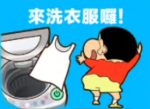 蜡笔小新之小帮手大作战 最新版2025(图2)