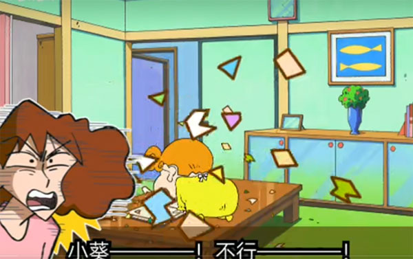 蜡笔小新之小帮手大作战 最新版2025(图10)