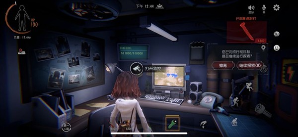 超自然行动组 手机版最新版(图5)