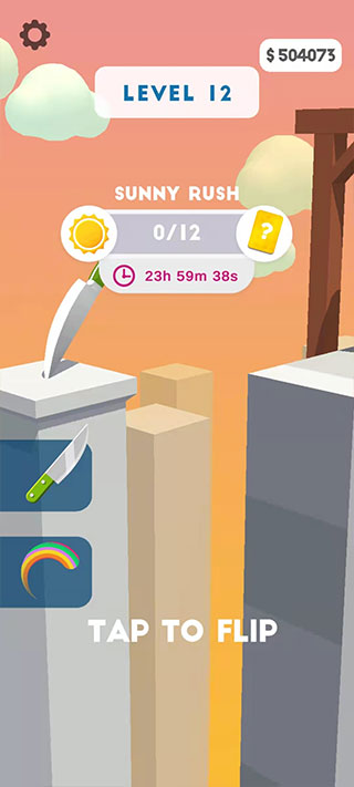 这也能切 无广告免费(图1)