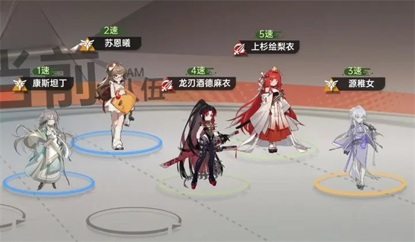 龙族：卡塞尔之门 官网入口(图6)