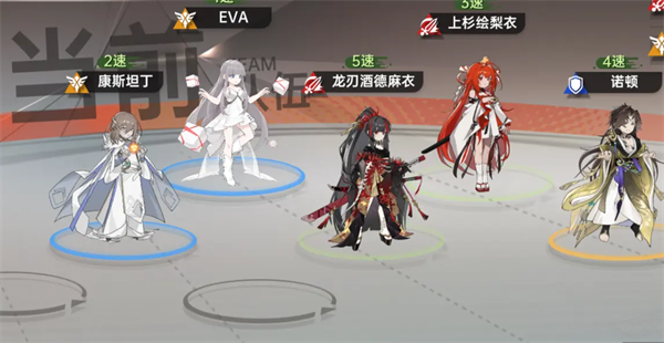 龙族：卡塞尔之门 官网入口(图7)