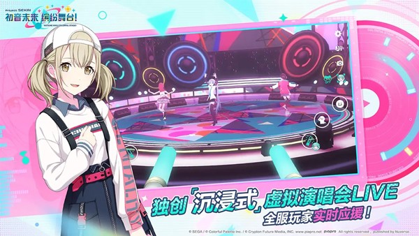 世界计划 下载官网(图1)