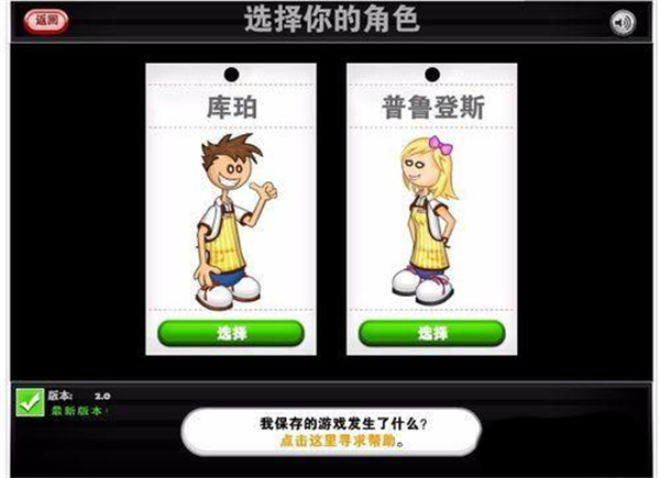 老爹的鸡肉卷店 最新版2025(图1)