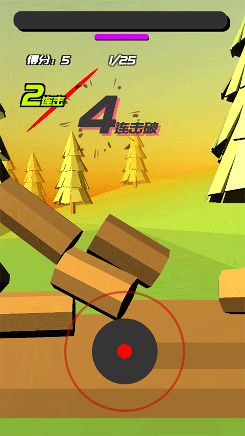 时间斩击 免广告(图1)