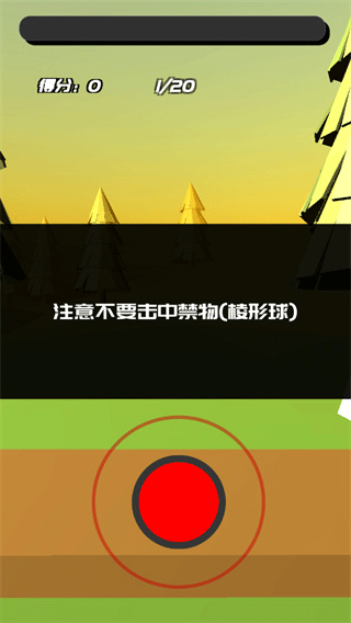 时间斩击 免广告(图4)