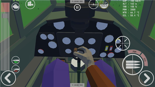 世界大战飞行模拟器 完整版(图6)