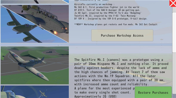世界大战飞行模拟器 完整版(图7)