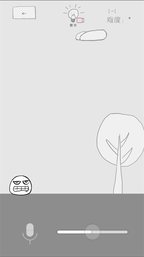 狗蛋神冒险(图3)